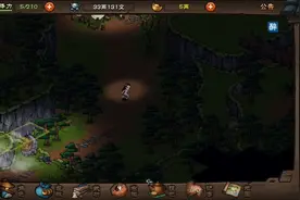 烟雨江湖，泠月，寻找倚天剑，续集视频封面