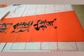 长联：招财进宝岁岁平安满堂春视频封面