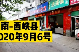 摩旅的第三天，河南到陕西，穿越绵延的秦岭，夕阳里偶遇白鹿原。视频封面