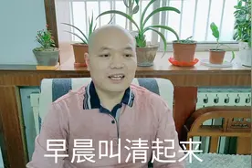 今天老三有话说：俺是山东济宁人，不是假山东人，看看你能听懂不视频封面