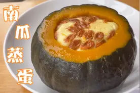 贝贝南瓜最营养好吃的做法，宝宝和孕妈妈辅食的首选！