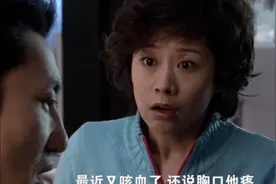 双面胶：这都是一家什么人啊？丽娟太单纯了