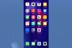 oppo手机内存不够，来看看这里如何彻底清理手机垃圾视频封面