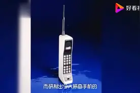 经典手机回顾-世界第一台手机摩托罗拉大哥大(附铃声)视频封面