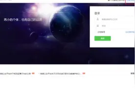 公众号注册及认证流程视频封面