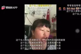 你说嘴巴嘟嘟，来自《皮皮虾》app的鬼畜。