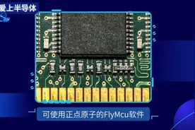 单片机常用开发软件介绍视频封面