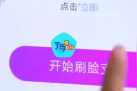 一万块是存入余额宝好还是微信的零钱通好？答案很多人意外视频封面