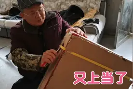 网上买的电视机，拆开一看惊呆了，看来又上当了。视频封面