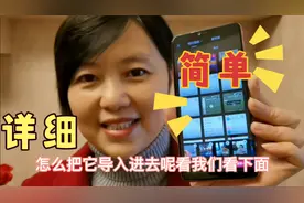 超详细的从零开始学剪映批量导入和删除，有点啰嗉，包学会。