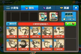 汤姆猫战营（22）再次试验，这次太厉害了，一个字“绝”！