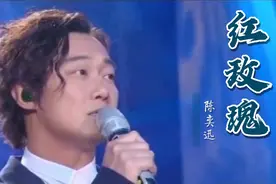 陈奕迅经典歌曲《红玫瑰》，歌词句句戳心，每一句都刺痛你的心