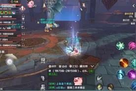 完美世界手游，新职业