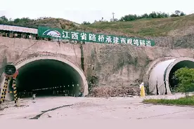 浙江省东阳市最大，最长的隧道采风视频封面