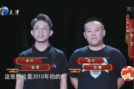 相声演员金霏与陈曦搭档10年，一张照片让人回忆满满尽是情怀！视频封面