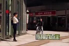 陈翔六点半：帅哥我可以追你嘛？闰土：我骑车还没有人追的上我呢