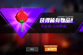 【和平精英】新赛季手册秒满aug皮肤是否能得到？小军为你测试