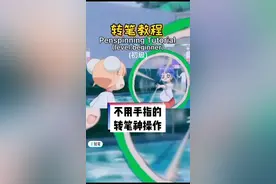 稍微进阶一点的转笔招式，学会了同桌就是你的~  #创作灵感 #转笔教学 #指尖上的神技 