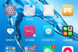 怎么把我的世界的血条放在下面。