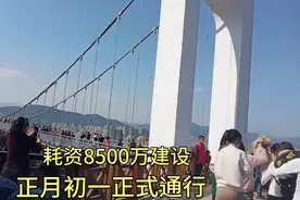 福建南平建瓯耗资8500万建的玻璃栈道，免门票6天，游客人山人海视频封面