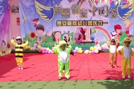 兔宝宝爱睡觉，走起路来蹦蹦跳。小朋友表演《十二生肖》舞