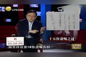 大爷去世保姆突然上位成他妻子，还拿出十四份遗嘱，将财产全拿走视频封面