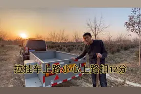 请大家买挂车的时候一定要注意不能上牌的车辆千万不能买！