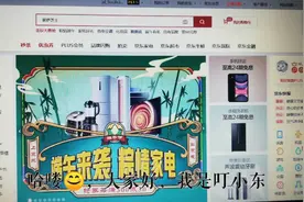 小姐姐从京东兼职在线客服转电话兼职客服，想说都不容易呀