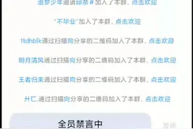 骗子群后续，腾讯的做法让我很气愤,到底该不该报警呢？视频封面