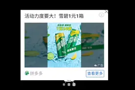 你好邻居通关教程