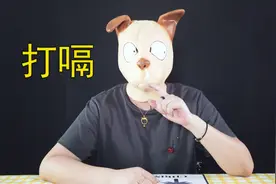 看着不起眼的打嗝，都有吉尼斯世界纪录，而且打嗝伴随人类的演化视频封面