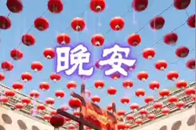 情人相爱，明白这4个字才能天长地久！视频封面