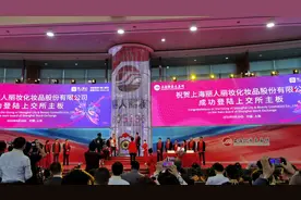 国内美妆电商第一股视频封面