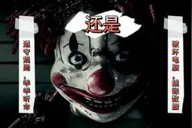 小丑病毒病毒来咯，看看我是如何被戏弄的（又名：Abantes病毒）视频封面