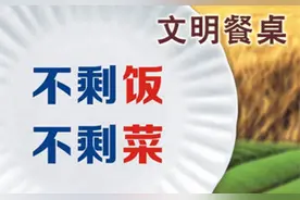 如果一个人肯吃你的剩饭，说明什么？