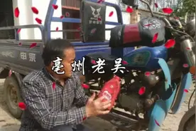 亳州老吴三轮车好打火，空挡不熄火挂挡就熄火，请教老师傅留言视频封面