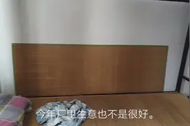 实拍工厂员工宿舍，一个人住。有空调都不敢怎么用。怎么回事呢？