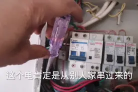 油烟机漏电，原来是邻居家漏电通过地线串过来的，没用的地线去掉