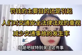 对衡水三轮车驾驶证上牌照问题，领导回复网友整改意见，大家听听视频封面