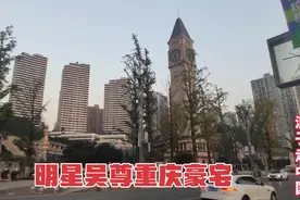 飞轮海成员偶像歌手吴尊在重庆的顶级豪宅，价值1200万，非常豪华视频封面