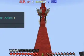 Minecraft国服服务器小游戏：EC战桥超燃击杀时刻（没有混剪）