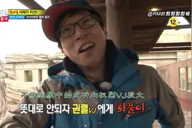 刘在石:象石啊，喜欢花吗？喜欢苹果吗？喜欢香蕉吗？视频封面