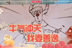 喜欢画画和鬼灭之刃的小伙伴们，瞅过来，暴走的我妻善逸