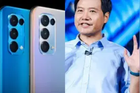 OPPO Reno 5系列价格公布的那一刻，雷总表示，性价比与友商无关视频封面