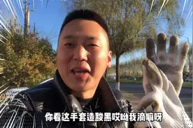 哈尔滨某小区业主素质低，三轮车放院里2个月，无奈被人扎了8个眼视频封面