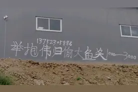 全国处罚最严钓场之一静海花园，老马亲自监视违规，逮到真罚呀！