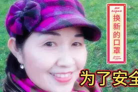 德国政府新规定换口罩花了33欧元，人民币260元,知道是什么型号吗