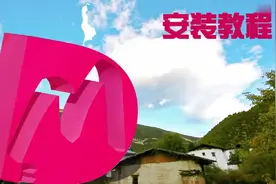 教会我们每个人怎样安装一辆二轮电动自行车视频封面