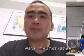 空调安装支架是否该收费？专业师傅讲解空调安装收费标准