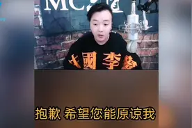 《惊雷》原唱六道晒视频回应抄袭,郑重道歉否认抄袭商用